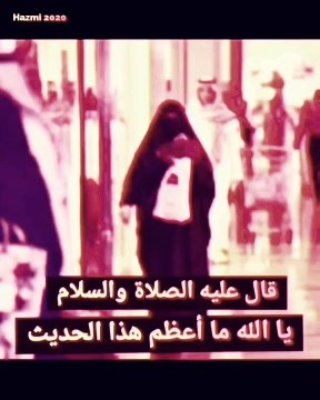 الحياة سلف ودين و كما تدين تدان