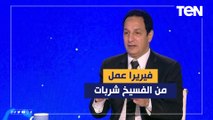 عفت نصار بعد تتويج الزمالك بالدوري: فيريرا عمل من الفسيخ شربات والتتويج بالدوري إنجاز