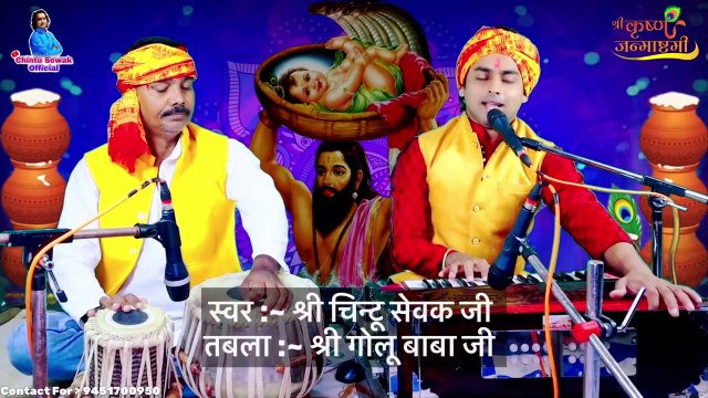 जन्मे है कृष्ण कन्हैया गोकुल मे बाजे बधईया (सोहर) Krishan bhajan