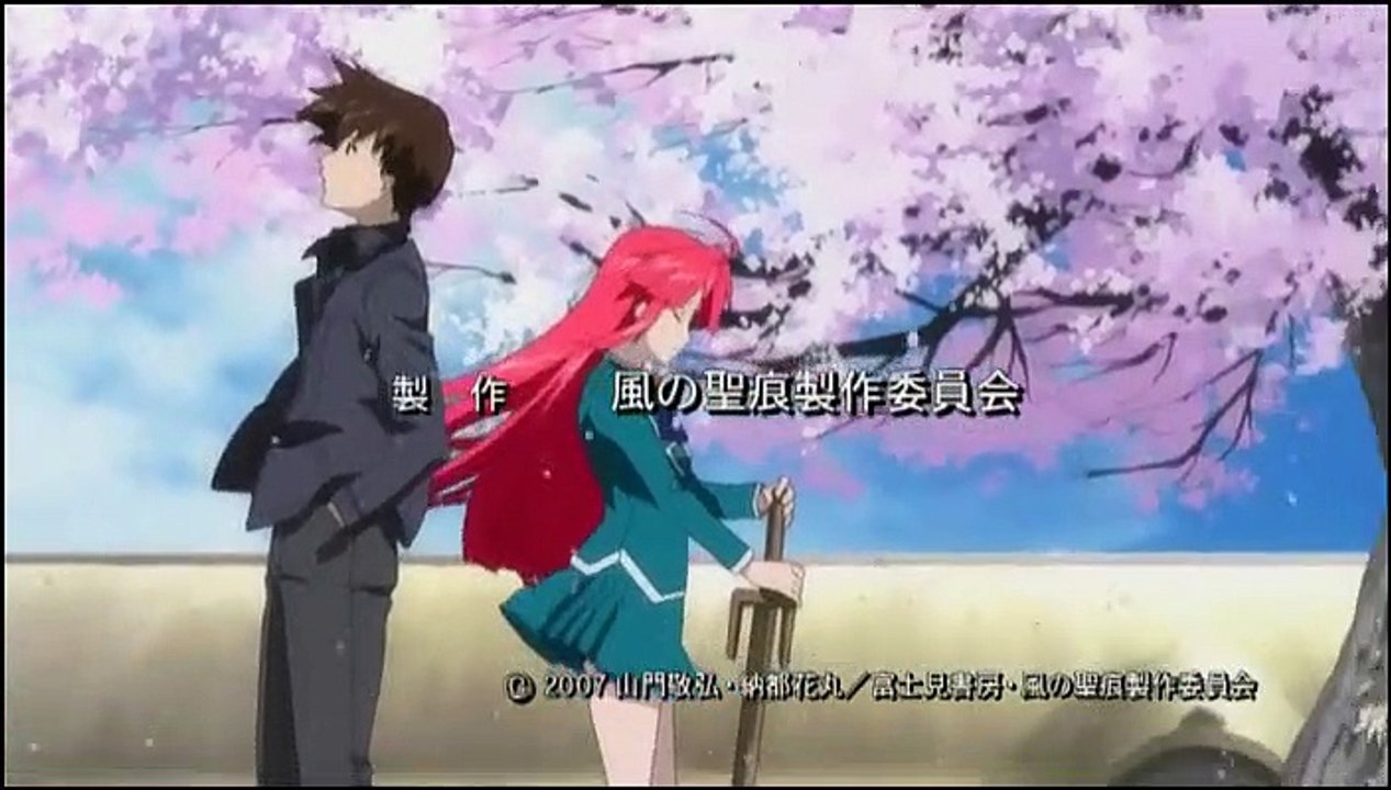 Kaze no Stigma Staffel 1 Folge 7 HD Deutsch