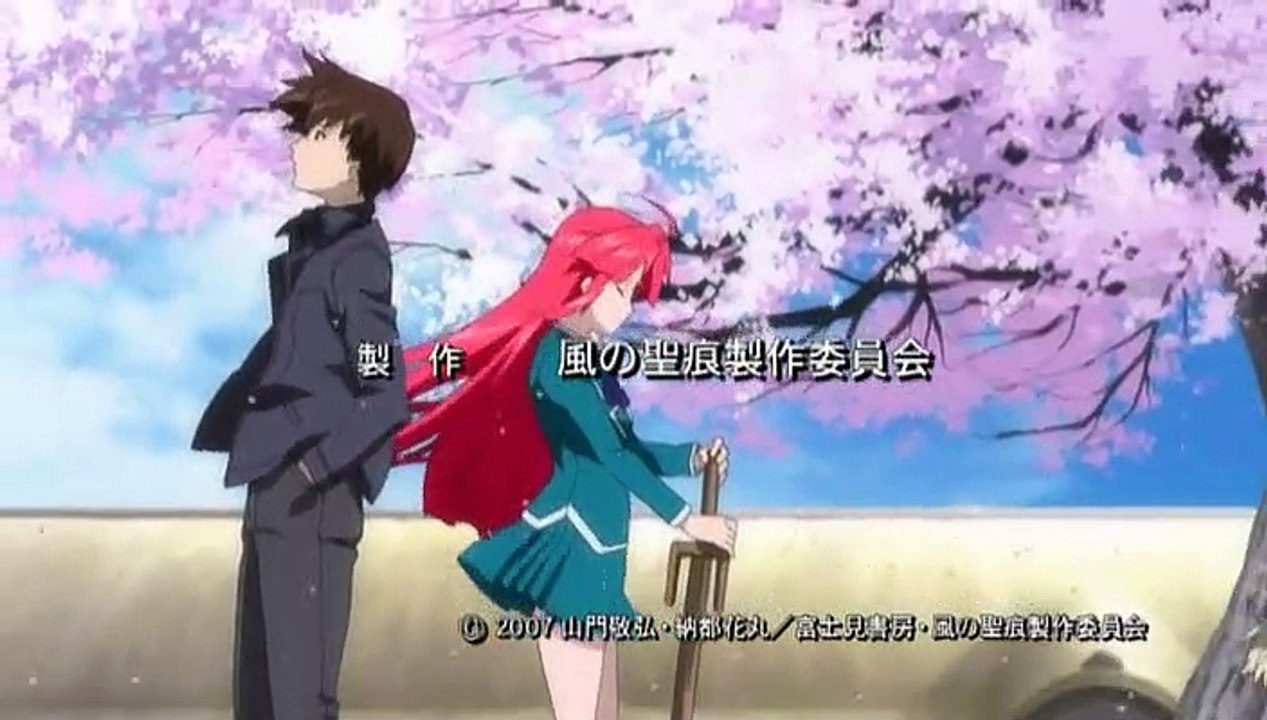 Kaze no Stigma Staffel 1 Folge 9 HD Deutsch