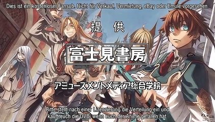 Koukaku no Regios Staffel 1 Folge 4 HD Deutsch