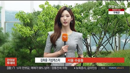 [날씨] 절기 '처서' 출근길 곳곳 비…남부 폭염특보