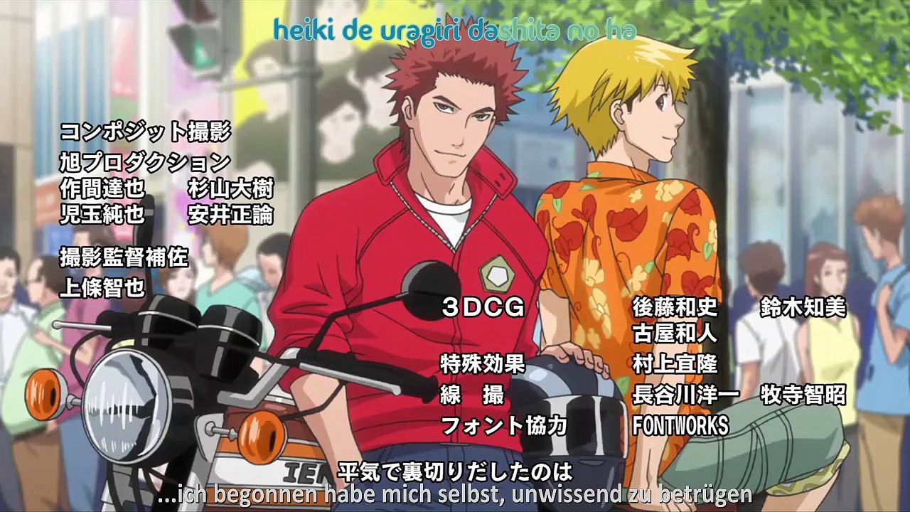 Area no Kishi Staffel 1 Folge 33 HD Deutsch