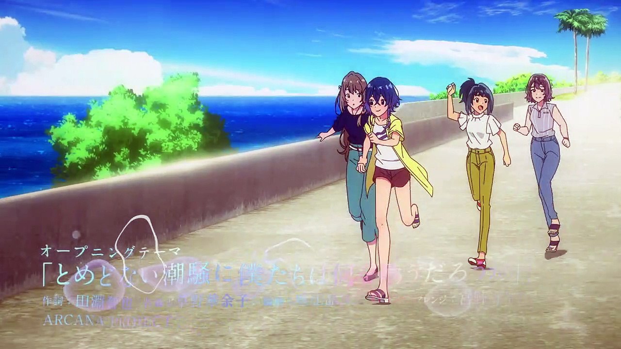 The Aquatope on White Sand Staffel 1 Folge 19 HD Deutsch