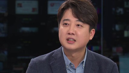 [뉴스라이브] '이준석 리스크'에 흔들리는 與...청년 비상대책위원의 시각은? / YTN