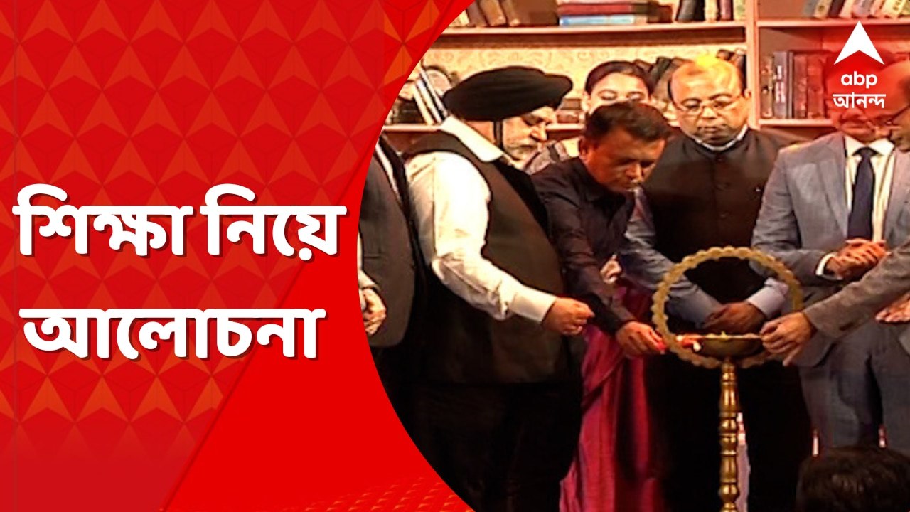 ABP Education: আনন্দবাজার পত্রিকা ও দ্য টেলিগ্র...