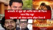 बायकॉट से जूझ रही आमिर खान की फिल्म 'लाल सिंह चड्ढा'"ब्रह्मास्त्र" को लेकर करण जौहर टेंशन में