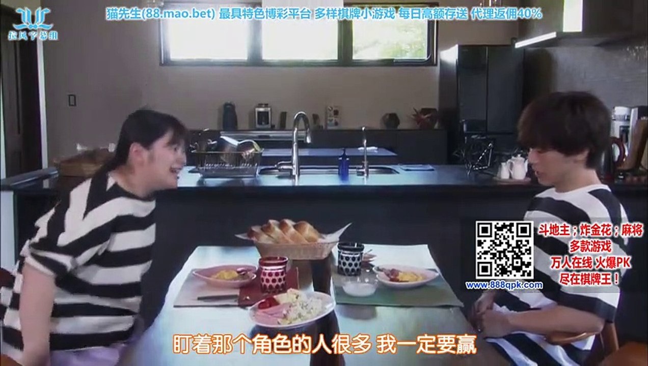 日劇-愛上恐龍妹(2019)__06
