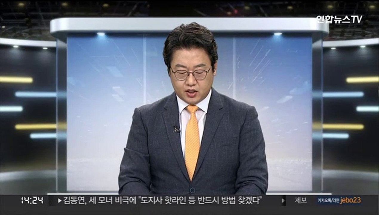 [속보] 윤대통령 "美금리인상으로 달러강세…환율 리스크 잘 관리"