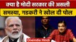PM Modi पर Nitin Gadkari का बड़ा प्रहार ! | BJP | BJP Parliamentary Board | वनइंडिया हिंदी *Politics