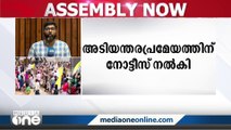 വിഴിഞ്ഞത്തെ മത്സ്യത്തൊഴിലാളി സമരം സഭയിൽ ഉന്നയിച്ച് പ്രതിപക്ഷം