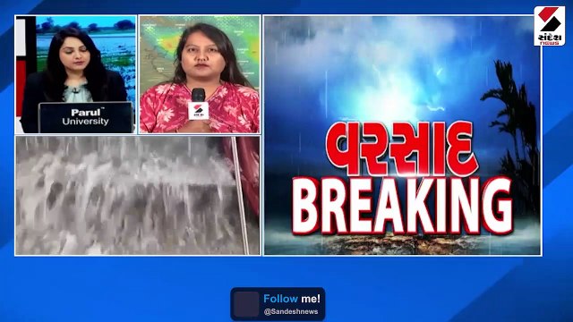 રાજ્યમાં પાંચ દિવસ સાર્વત્રિક વરસાદની આગાહી