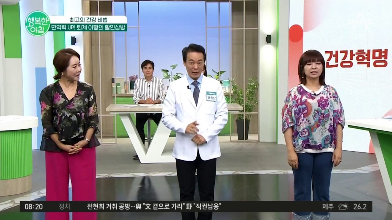 면역력 관리로 당시 71세까지 장수한 퇴계 이황! 퇴계 이황의 면역력 UP 비법은 바로 '활인삼방'