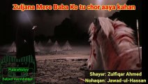 Zuljana Mere Baba Ko tu chor aaya kaha | Shayar Zulfiqar Ahmed | Nohaqan Jawadul-Hasan | Noha lyric