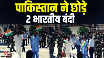 गलती से पार कर गए थे सीमा, पाकिस्तान की जेल में चुकानी पड़ी कीमत, अब हुई वतन वापसी