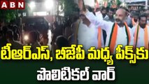 టీఆర్ఎస్, బీజేపీ మధ్య పీక్స్ కు పొలిటికల్ వార్ || Delhi Liquor Scam || ABN Telugu