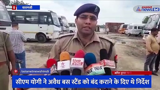 ट्रैफिक पुलिस और आरटीओ की संयुक्त कार्रवाई से अवैध बस स्टैंड हुआ बंद, बसों को सीज कर कार्रवाई के दिए निर्देश