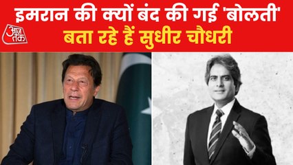 Imran Khan will be arrested on August 25!