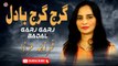 Garj Garj Badal | Farzana Mirza | New Song | Gaane Shaane