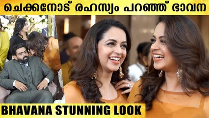 എന്റെ അമ്മോ ഇത് ഭാവനയുടെ ഇന്നുവരെ കാണാത്ത ലുക്ക് | BHAVANA LOOK