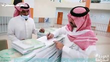 تعليم الرياض توزع الكتب على الطلاب والطالبات