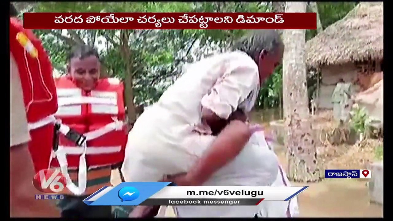 Heavy Rain Continued To Lash Several Parts Of Rajasthan |Torch Rally Against Administration |V6 News