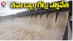 Madhya Pradesh Rains: Heavy Rains Continue To Lash Madhya Pradesh | Tawa Dam Gates Lifted | V6 News