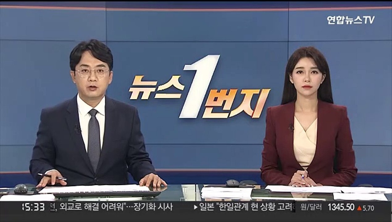 윤대통령 "달러 강세 등 거시경제 엄중…대책 강구"