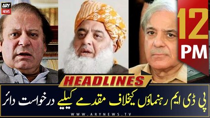 ARY News | Prime Time Headlines | 12 PM | 23rd August 2022