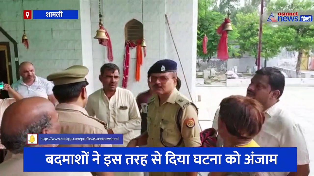 प्राचीन बाला सुंदरी मंदिर के चांदी के छत्र चोरी, बदमाशों ने इस तरह से दिया घटना को अंजाम