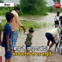 मध्य प्रदेश में बारिश के बाद जल प्रलय