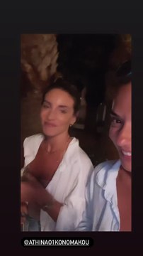 Η Αθηνά Οικονομάκου μαζί με την Βάσω Λασκαράκη στην Κρήτη