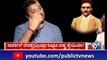 ವಿವಾದದ ವ್ಯೂಹದಲ್ಲಿರುವ 'ಸಾವರ್ಕರ್' ಯಾರು..? | Chakravarty Sulibele | Savarkar History | Public TV