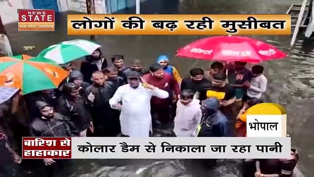 Madhya Pradesh Heavy Rain Alert: Madhya Pradesh के सड़कों पर बारिश के पानी ने किया कब्जा | MP Rain |