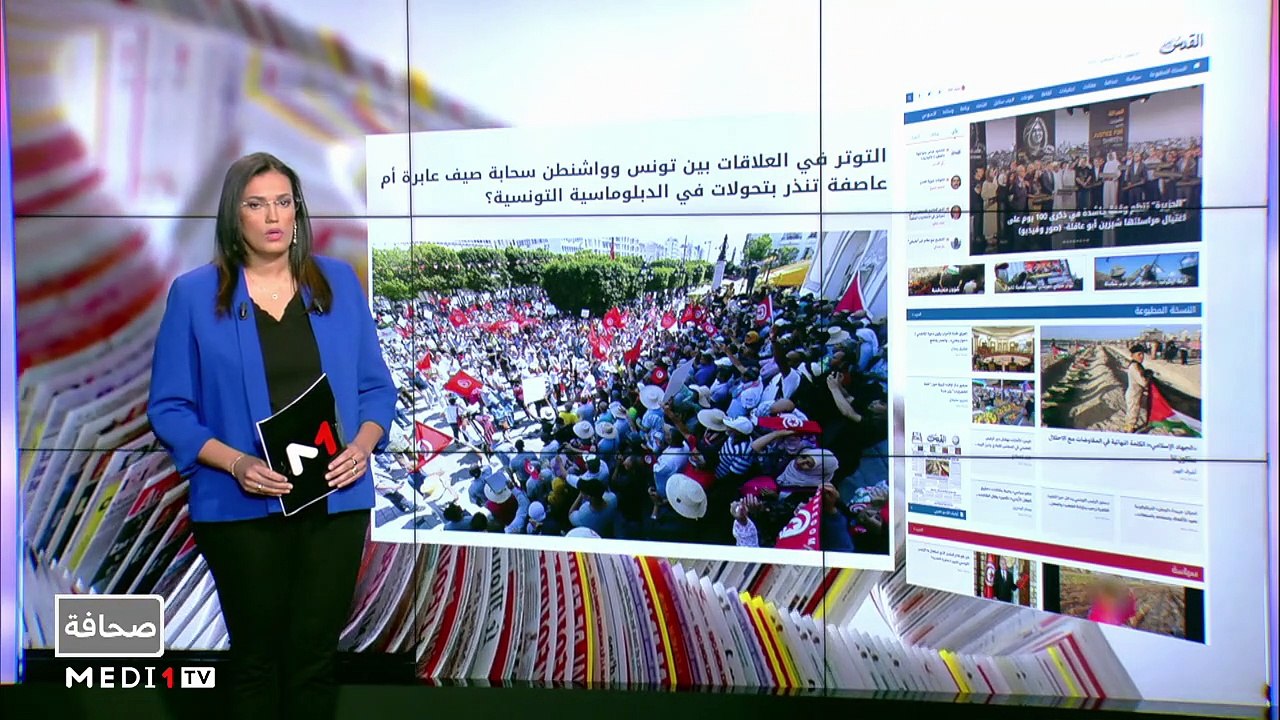 قراءة في عناوين الصحف - 20/08/2022
