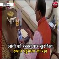 विदिशा : प्रदेश का हाल जानने निकले सीएम शिवराज