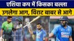 Asia Cup 2022: Babar Azam, Virat Kohli, Rohit कौन होगा No 1, देखें आंकड़े | वनइंडिया हिंदी *Cricket