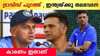 ഏഷ്യ കപ്പ് മുതൽ ടി-20 ലോകകപ്പ് മുതൽ പണികിട്ടുമെന്ന് ആരാധകർ