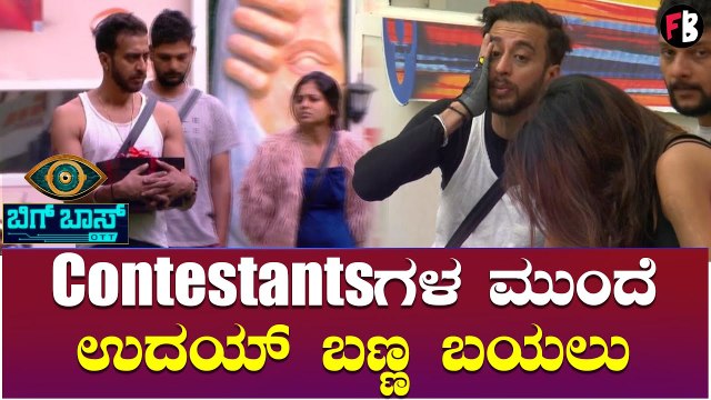 Somanna Machimada | ಸೋಮಣ್ಣ ವಿಚಾರದಲ್ಲಿ ಜಶ್ ಮಾಡಿದ್ದು ಸರೀನಾ? | Jashwanth Bopanna *Bigg Boss | Filmibeat