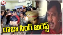 Raja Singh Arrest | Police Shifts Raja Singh To Bollaram Police Station  | Hyderabad | V6 News