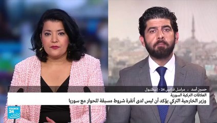 بعد صراع استمر أكثر من عقد.. تصريحات جديدة لأردوغان بشأن دمشق