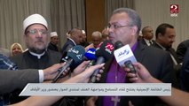 رئيس الطائفة الإنجيلية يفتتح لقاء التسامح ومواجهة العنف بحضور وزير الأوقاف