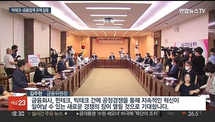 네이버·카카오 예금·보험 비교 추천 허용…금융권 반발
