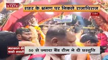 Mahakal ki Shahi Sawari : लाव-लश्कर के साथ निकली शाही सवारी | Ujjain news