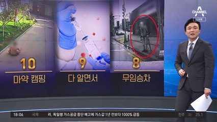 어르신의 무임승차…면접 지각한 ‘훈훈한’ 이유