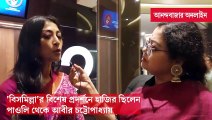 ইন্দ্রদীপের পরবর্তী প্রেমের ছবিতে থাকছেন আবীর চট্টোপাধ্যায়