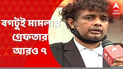 Bogtui: বগটুই গণহত্যা মামলায় গ্রেফতার আরও ৭, হেফাজতের আবেদন জানানোর সিদ্ধান্ত ।  Bangla News