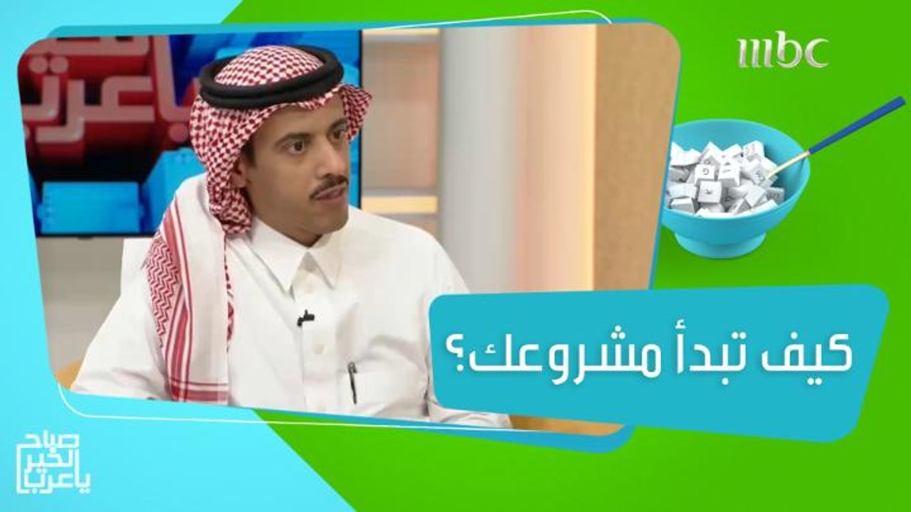 خدمات متنوعة تقدمها أكاديمية "منشآت" لمساعدة أصحاب المشاريع الصغيرة والمتوسطة