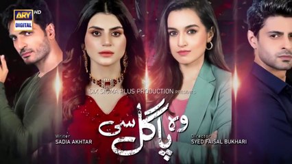 Woh Pagal Si Episode 11 _ 17th August 2022 (English Subtitles) _ ARY Digital Drama